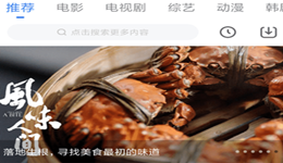 今日影视怎么缓存视频