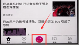 快牙怎么传电视剧