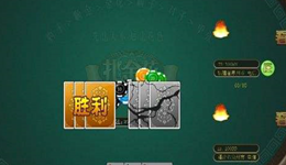 手机砸金花怎么玩