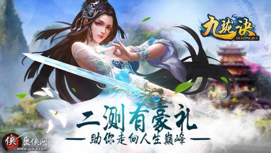 九珑诀怎么火速升级一刀99级？