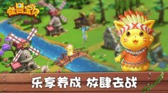 怪兽宝贝奇迹玩法攻略