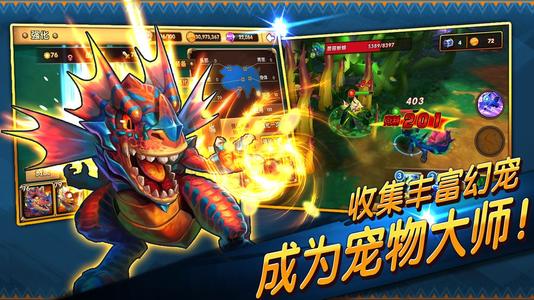 幻宠学院手游宠物宝宝怎么培养？