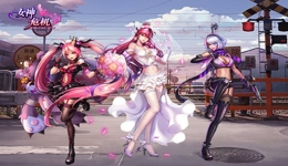 女神危机SSS级女忍者怎么获得？