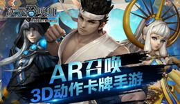 次元召唤师如何改名？