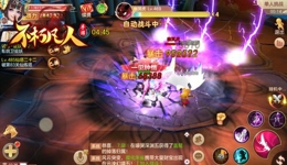 不朽凡人镇妖塔怎么打