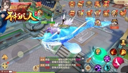 不朽凡人怎么结婚
