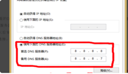 iCloud无法安装怎么解决