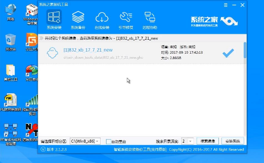 win7系统怎么用u盘安装详细教程(5)