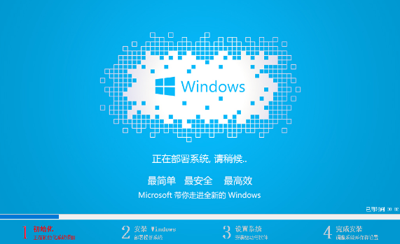 win7系统怎么用u盘安装详细教程(6)