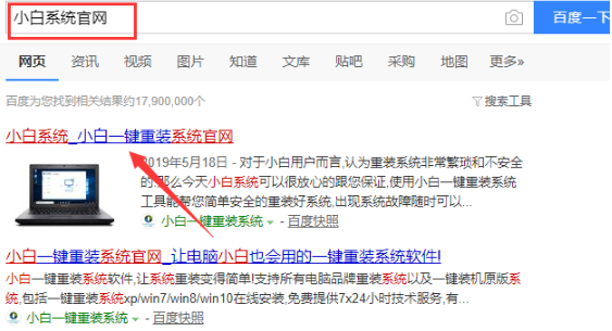 电脑无法安装win7系统怎么解决
