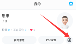 崽崽怎么邀请好友