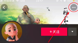 抖大大怎么添加收录