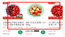 百果园app发票怎么开
