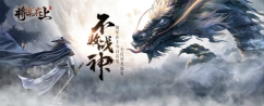 将军在上手游怎么交易？