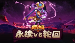 魔界塔怎么添加好友