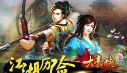 大豪侠体力怎么获得?