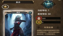 守护者传说英雄系统详解