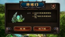守护者传说地下城怎么玩？