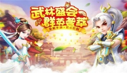菲狐倚天情缘哪个职业好