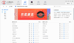 沙漏验机怎么使用