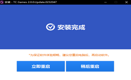 怎么安装TC Games