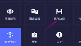 怎样查看TC Games下载文件夹