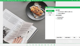 怎么设置极速看图的文件关联