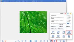 2345看图王怎么修改图片尺寸大小