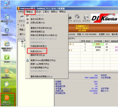 教你如何使用光盘安装win7系统方法(1)