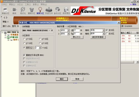 教你如何使用光盘安装win7系统方法(2)