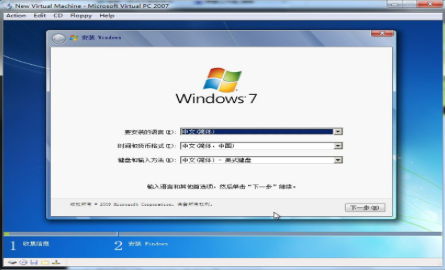 详细的win7光盘pe系统安装步骤图解(3)