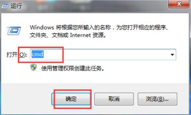 电脑win7系统无法读取sd卡怎么办