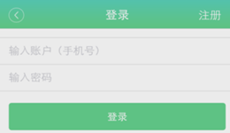 优健康怎么查询体检报告