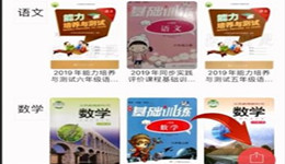 作业精灵怎么截图