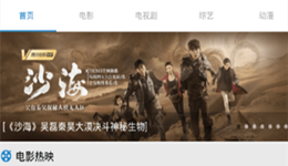 小小影视怎么投屏