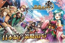 战国明日香新手升级怎么玩？