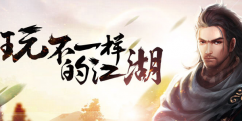 流浪侠客中最强侠客有哪些？