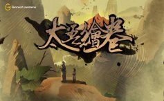 太吾绘卷腿法怎么用？