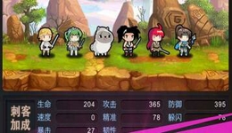 勇者大作战新手怎么玩