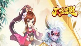 大圣觉醒礼包兑换码如何获取使用