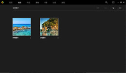 花花世界怎样使用