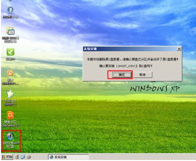 如何使用光盘安装win7系统方法(4)