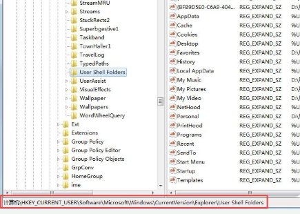 Win7系统收藏夹不能用怎么办(1)