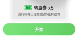 旅行世界怎么实名认证