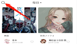 p站助手怎么同时搜多个标签