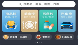 盖得排行怎么分享好友