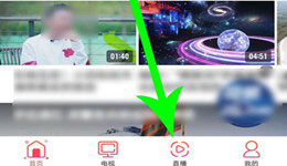 央视频怎么看回放