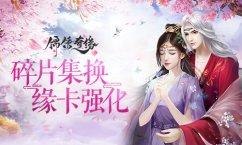 锦绣奇缘人物背景故事攻略