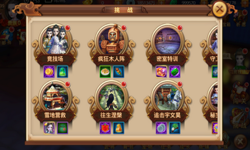 楚乔传手游密室特训怎么玩