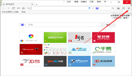 七星游戏浏览器怎样显示“主页”按钮